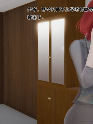 【shetourou】客房公主 00-14_00537