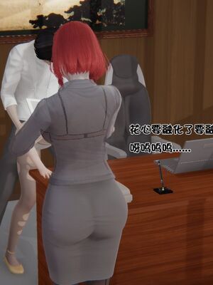 【shetourou】客房公主 00-14_00538