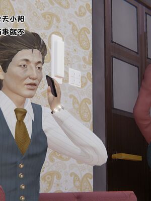 【shetourou】客房公主 00-14_00616