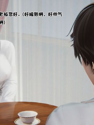 【shetourou】客房公主 00-14_00635