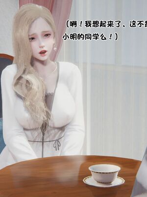 【shetourou】客房公主 00-14_00637