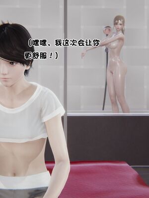 【shetourou】客房公主 00-14_00677