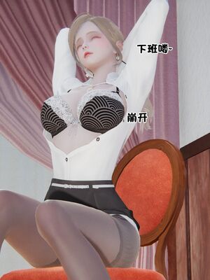 【shetourou】客房公主 00-14_00697