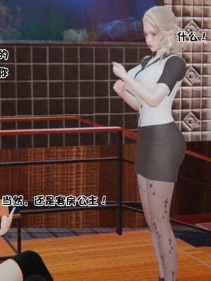 【shetourou】客房公主 00-14_00713