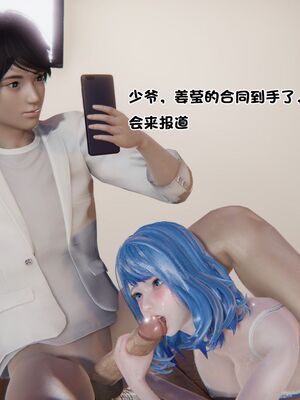 【shetourou】客房公主 00-14_00714