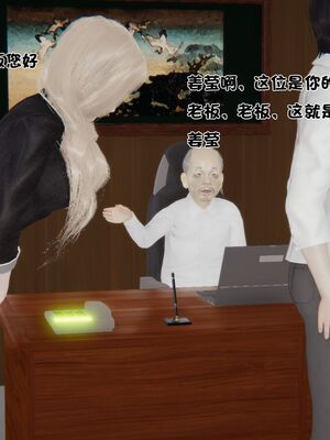 【shetourou】客房公主 00-14_00725