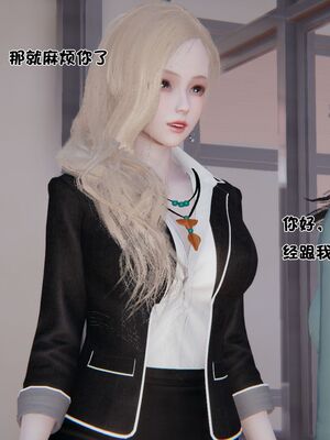 【shetourou】客房公主 00-14_00734