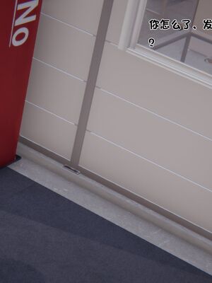 【shetourou】客房公主 00-14_00744