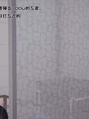 【shetourou】客房公主 00-14_00747