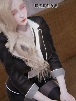 【shetourou】客房公主 00-14_00752