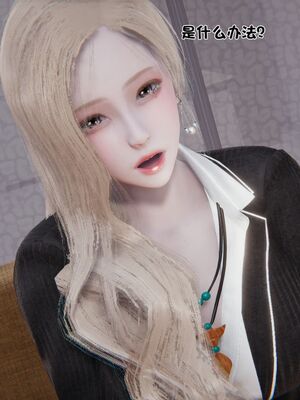 【shetourou】客房公主 00-14_00754