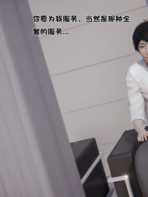 【shetourou】客房公主 00-14_00755