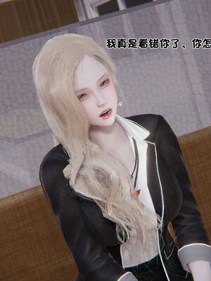 【shetourou】客房公主 00-14_00757