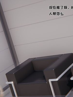 【shetourou】客房公主 00-14_00758