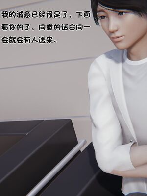 【shetourou】客房公主 00-14_00761