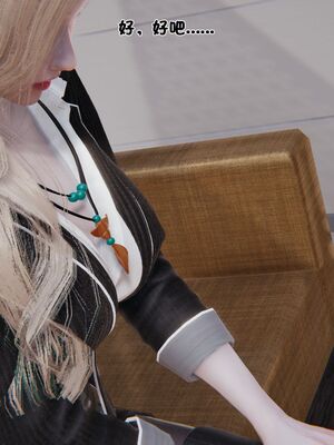 【shetourou】客房公主 00-14_00762