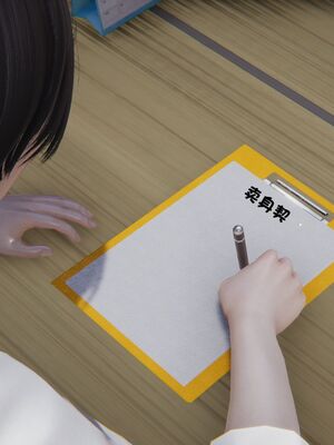 【shetourou】客房公主 00-14_00770