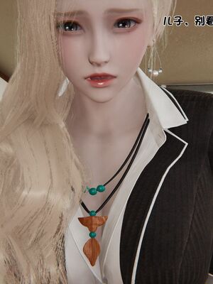 【shetourou】客房公主 00-14_00780