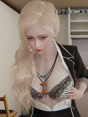 【shetourou】客房公主 00-14_00786