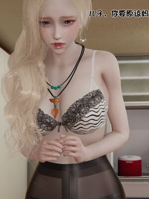 【shetourou】客房公主 00-14_00791