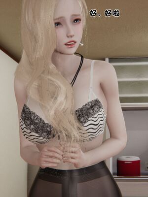 【shetourou】客房公主 00-14_00793