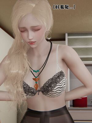 【shetourou】客房公主 00-14_00795