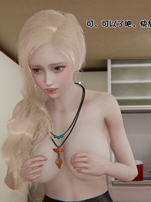 【shetourou】客房公主 00-14_00796