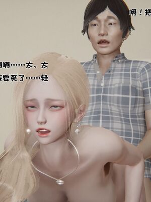 【shetourou】客房公主 00-14_00829