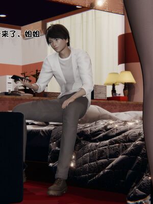 【shetourou】客房公主 00-14_00842