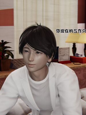 【shetourou】客房公主 00-14_00845