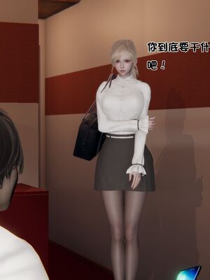 【shetourou】客房公主 00-14_00846