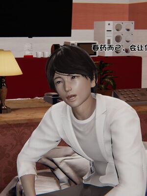 【shetourou】客房公主 00-14_00854