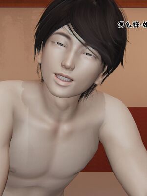 【shetourou】客房公主 00-14_00892