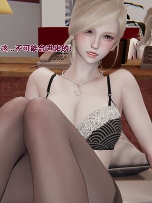 【shetourou】客房公主 00-14_00915