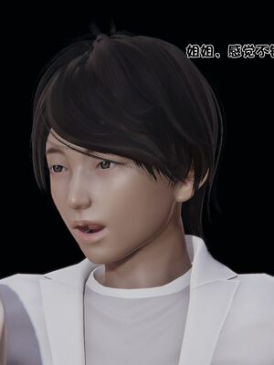 【shetourou】客房公主 00-14_00982