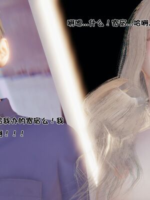 【shetourou】客房公主 00-14_01010