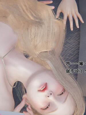 【shetourou】客房公主 00-14_01012