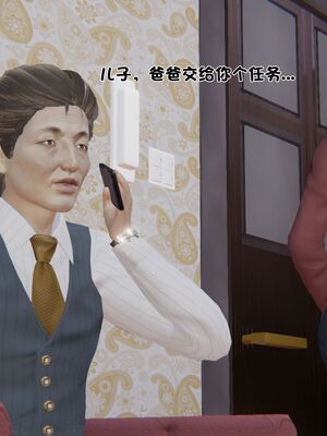 【shetourou】客房公主 00-14_01015