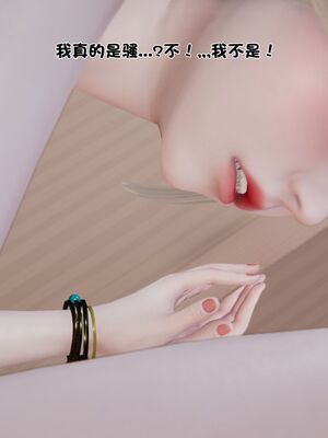 【shetourou】客房公主 00-14_01057