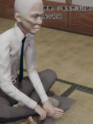 【shetourou】客房公主 00-14_01062