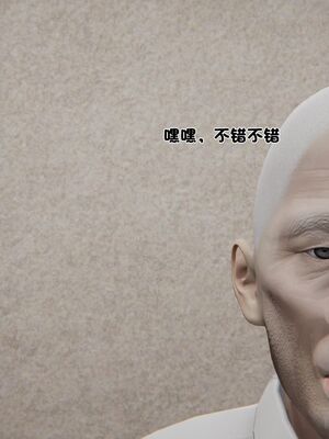 【shetourou】客房公主 00-14_01073