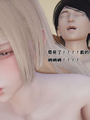 【shetourou】客房公主 00-14_01129