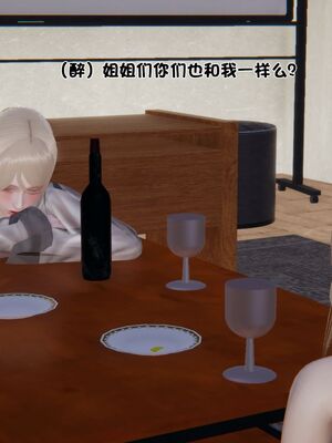 【shetourou】客房公主 00-14_01133