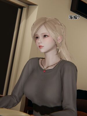 【shetourou】客房公主 00-14_01152