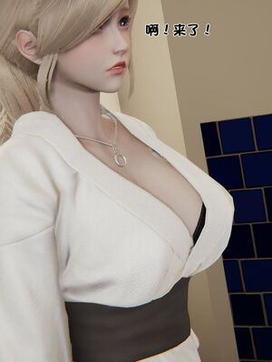 【shetourou】客房公主 00-14_01171