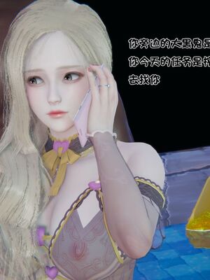 【shetourou】客房公主 00-14_01224