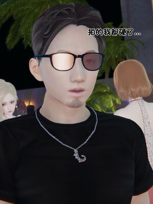 【shetourou】客房公主 00-14_01230