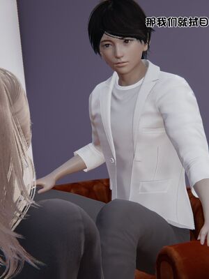 【shetourou】客房公主 00-14_01374