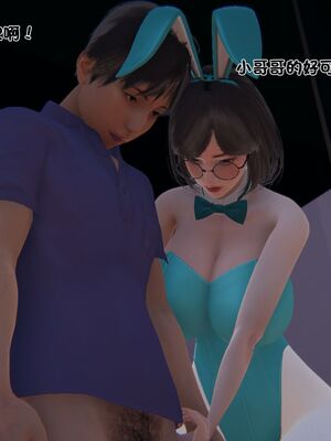 【shetourou】客房公主 00-14_01380