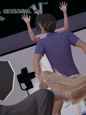 【shetourou】客房公主 00-14_01385